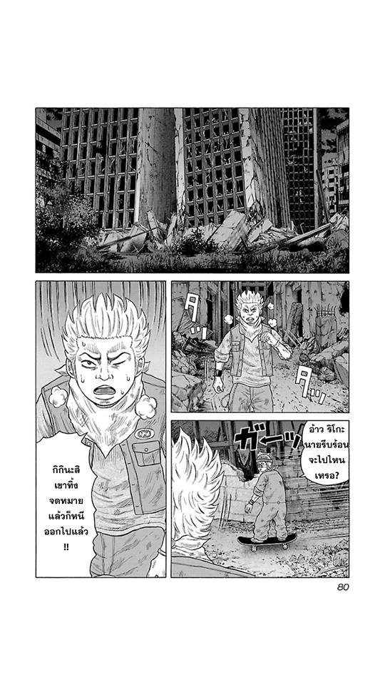 OREN S - หน้า 6