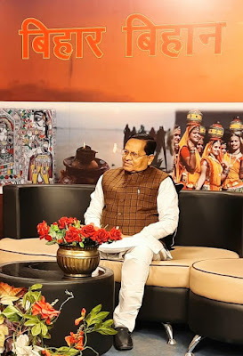 कार्यकारी सभापति अवधेश, AnjNewsMedia, Executive Chairman Awadhesh, Executive Chairman of Bihar Legislative Council Awadhesh Narayan Singh