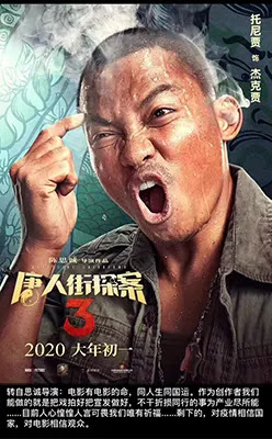 Tony Jaa in Detective Chinatown 3