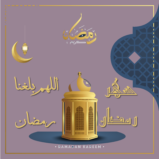 الموعد المتوقع لشهر رمضان 2020 1441 الجمعة 24 4 2020