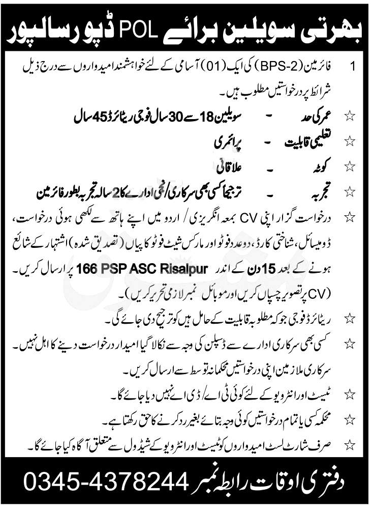 Join Pakistan Army Jobs 2021 | Pak Army Civilians Jobs Join Pakistan Army Jobs 2021 | Pak Army Civilians Jobs