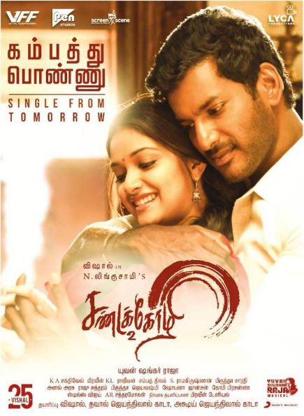 Tamil movie Sandakozhi 2 Box Office Collection wiki, Koimoi, Sandakozhi 2 cost, profits & Box office verdict Hit or Flop, latest update Budget, income, Profit, loss on MT WIKI, Bollywood Hungama, box office india