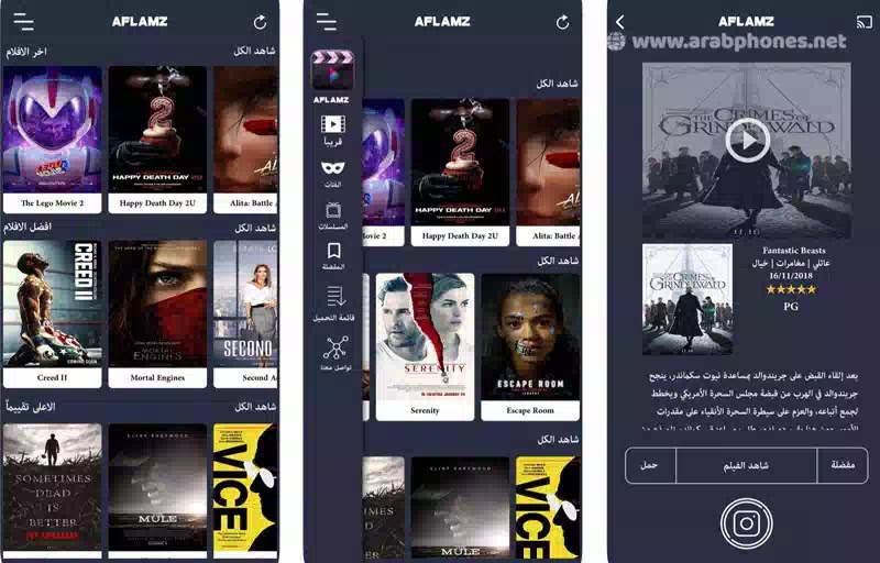 تحميل برنامج aflamz مجانا للايفون تحميل برنامج aflamz مجانا للايفون