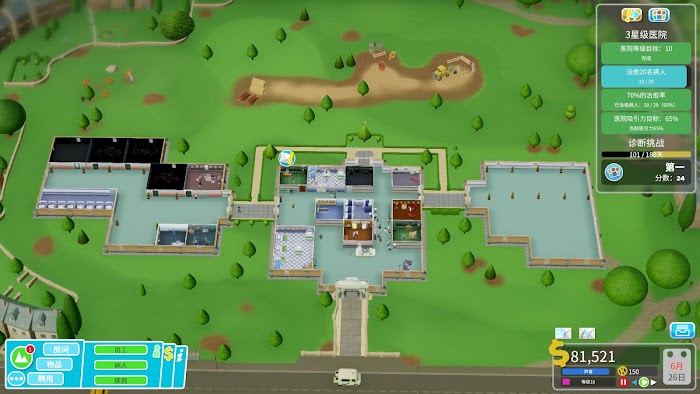 雙點醫院 (Two Point Hospital) 各關卡三星佈局與運營心得