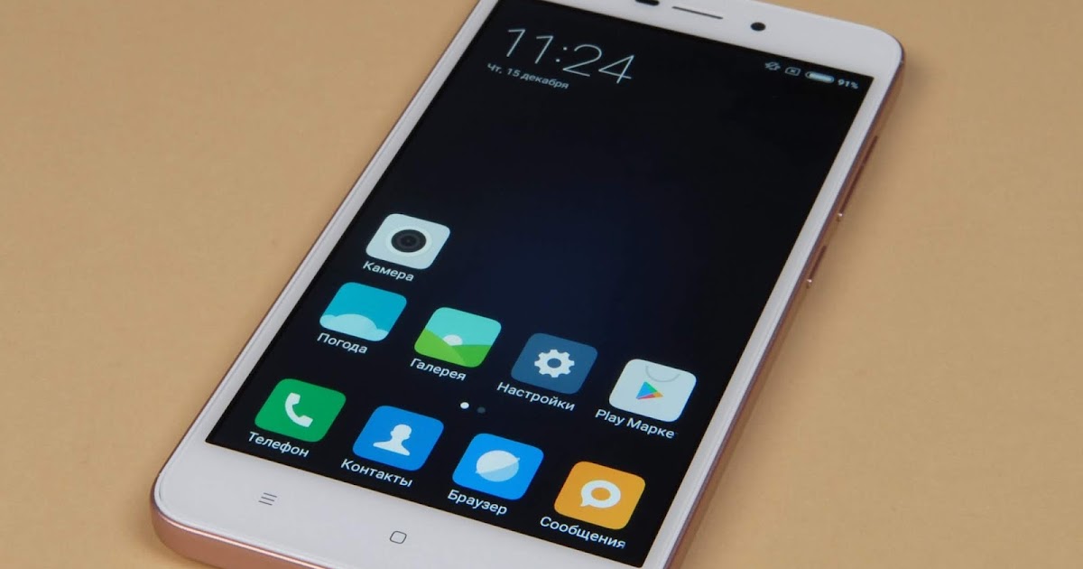 Xiaomi Mi 4a Basic Edition