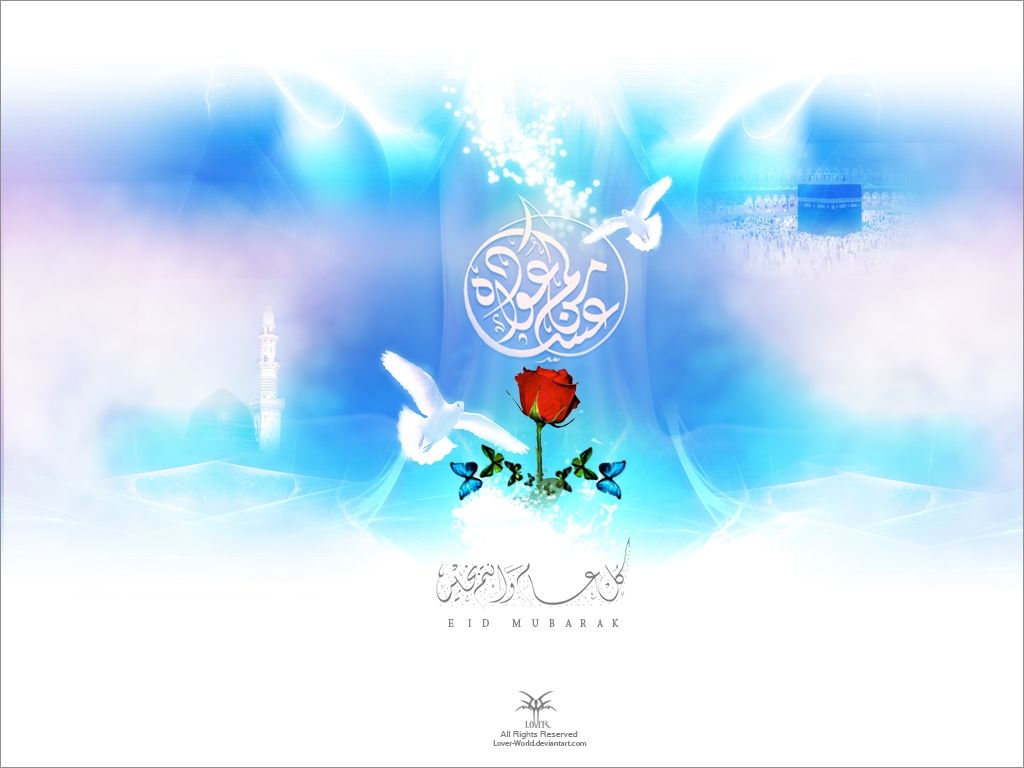 Islamic Wallpapers | Desktop Wallpapers