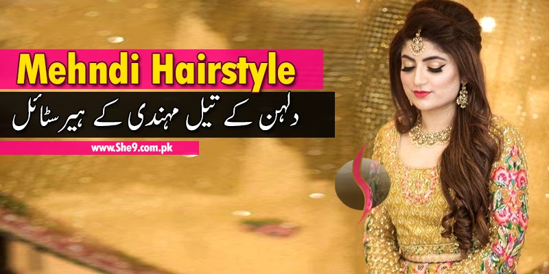 Aggregate more than 87 hairstyle and mehndi design latest - in.eteachers