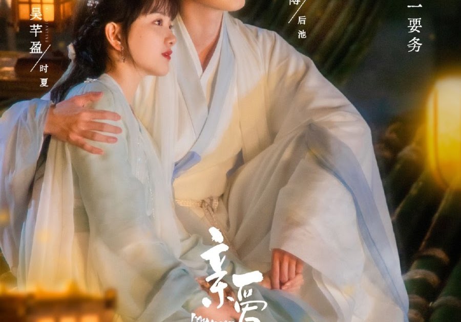 Drama China My Dear Brothers (2021) Episode 24