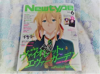 月刊ニュータイプ2020.6月号/KADOKAWA刊