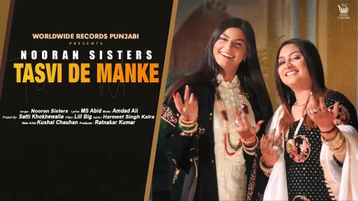 Tasvi De Manke Lyrics | Nooran Sisters