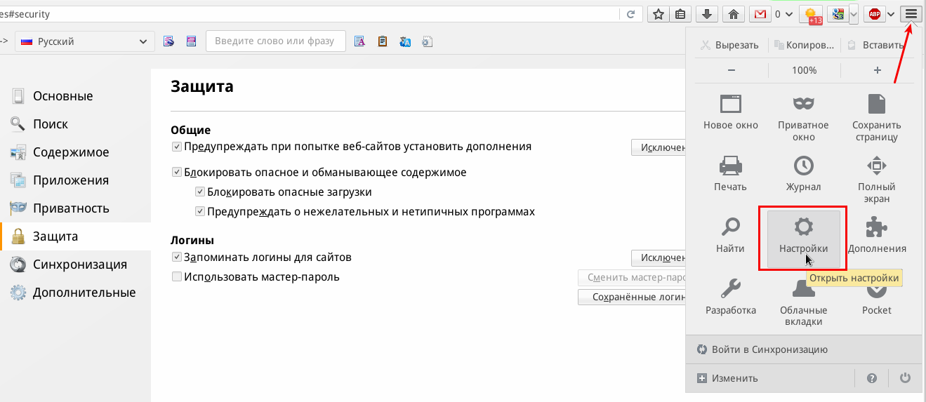 Где найти сохраненные сайты. Как сохранить картинку на компьютере. Куда сохраняются эксель файлы. Сохранённые картинки в яндексе. Где найти файлы.