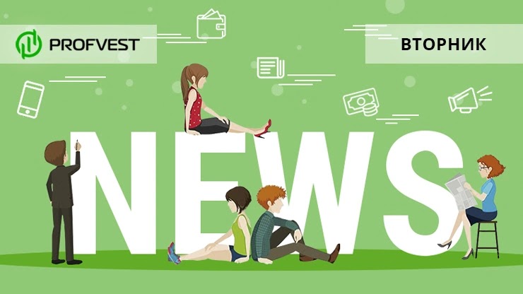 Новости проектов от 06.04.21 Новости от 06.04.21