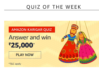 AMAZON QUIZ OF THE WEEK - KARIGAR QUIZ ANSWER - 8th DECEMBER 2019 | Win 25000 Amazon Pay Balance This Week