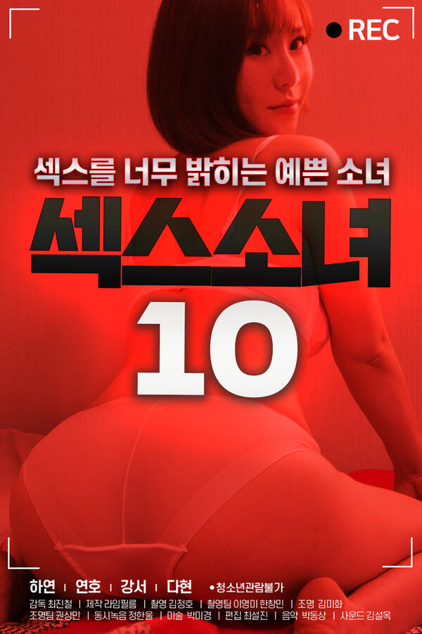 Korean Movie 18 Sex