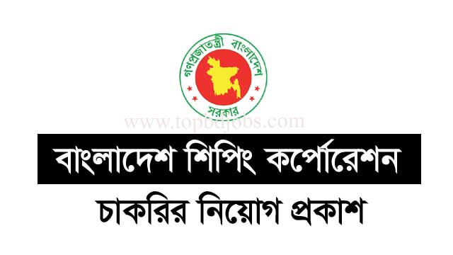 bsc job Circular