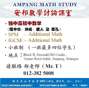 Ampang Math Study