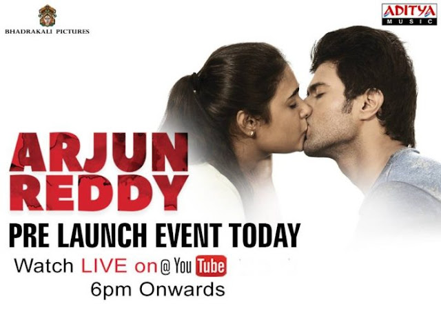 arjun-reddy-movie-pre-release-event-live