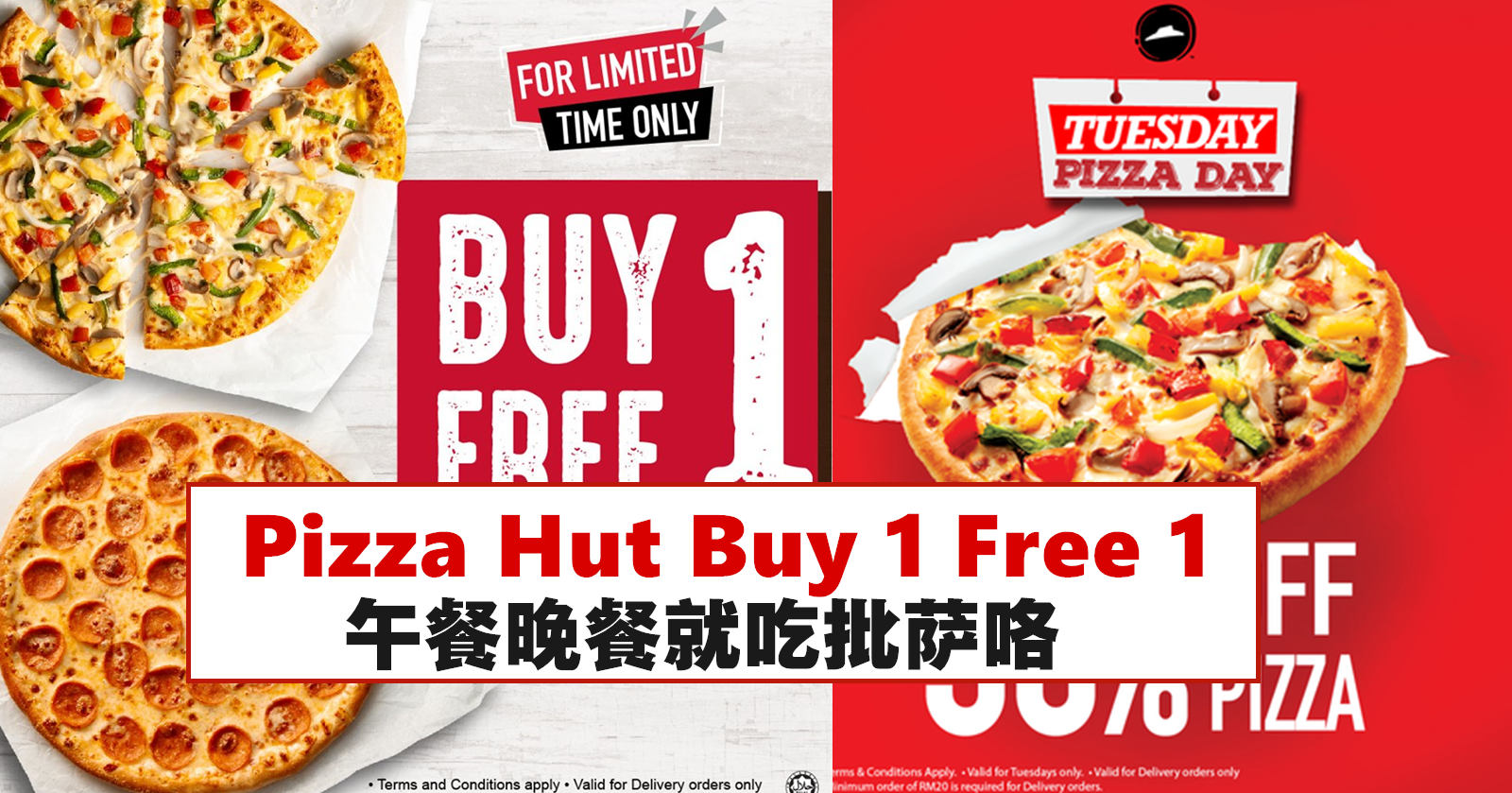 Pizza Hut Buy 1 Free 1