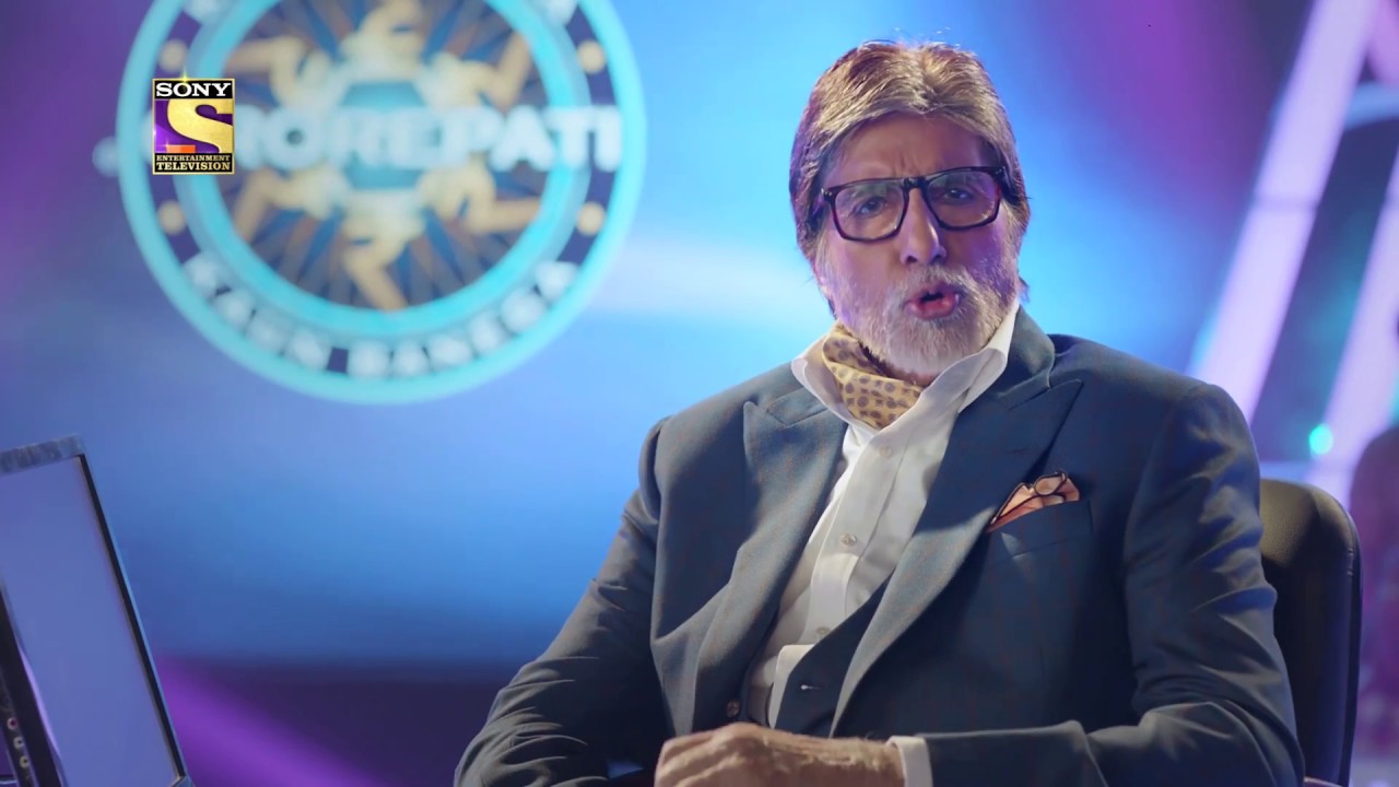 KBC ONLINE LOTTERY KBC & Sony TV (Videos)