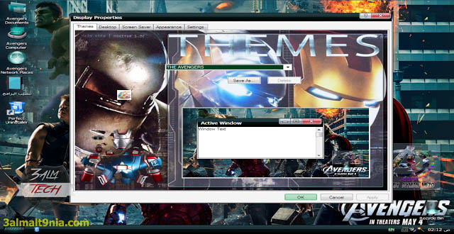Windows XP The avengers - عالم التقنيه