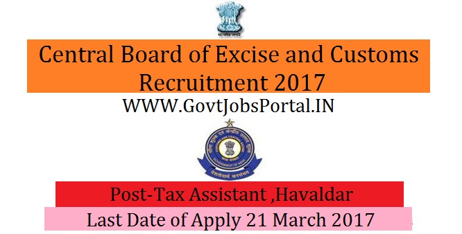 central board of excise and customs recruitment 2017 tax assistant customs and excise jobs airport