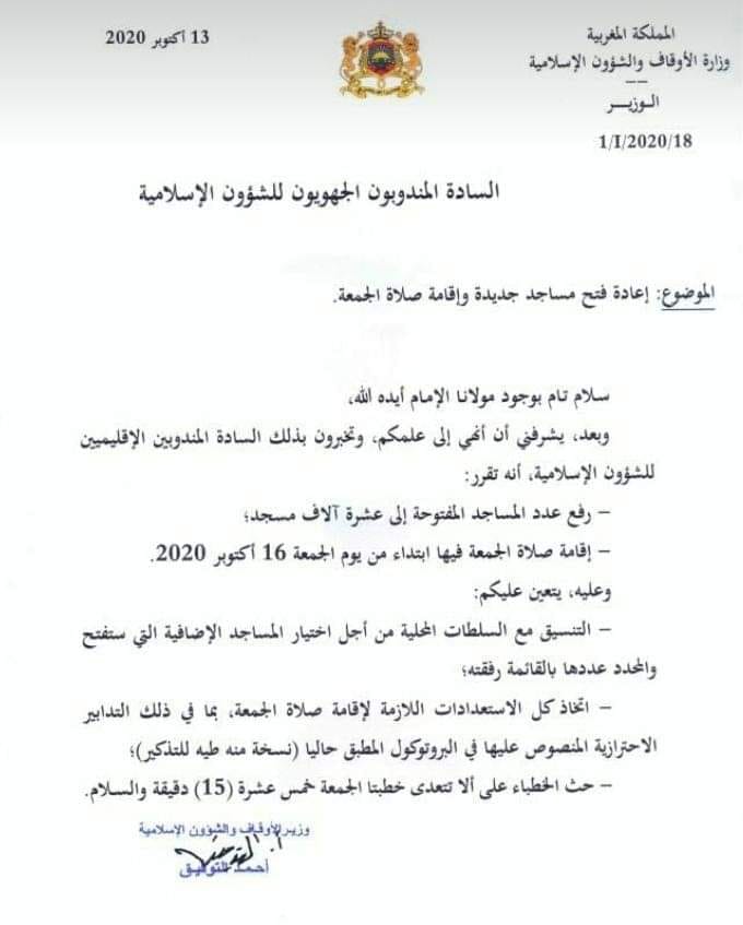 رسالة استعطاف Cnss Sodusvillage Org