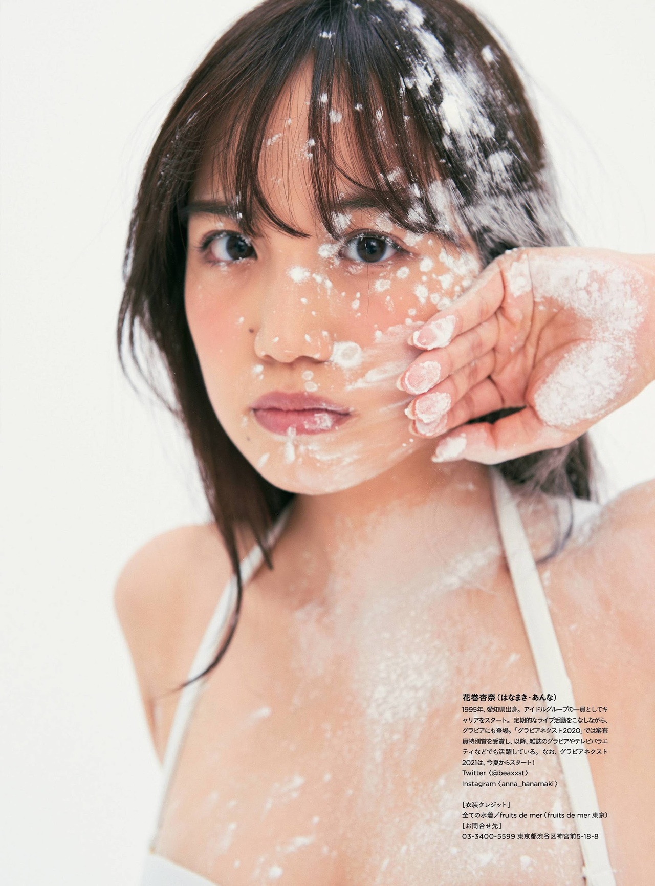 Anna Hanamaki 花巻杏奈, Cyzo 2021 No.07-08 (サイゾー 2021年07-08月号)