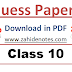 10th class guess papers 2022 pdf download
