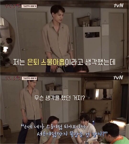 Kai reveals that he originally thought to retire at 29
