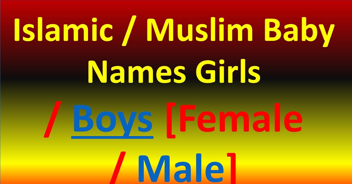 Islamic Names ramadan-men-muslim-kid-boy-loose-kaftan-long-dress-maxi-arab-saudi
