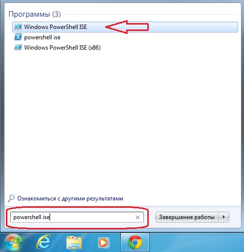 Администрирование серверных систем: Установка PowerShell 3.0 ISE на ...