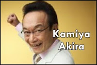 Kamiya Akira Blog