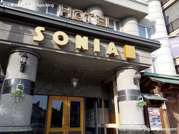 近觀小樽運河-HOTEL SONIA的豐富早餐