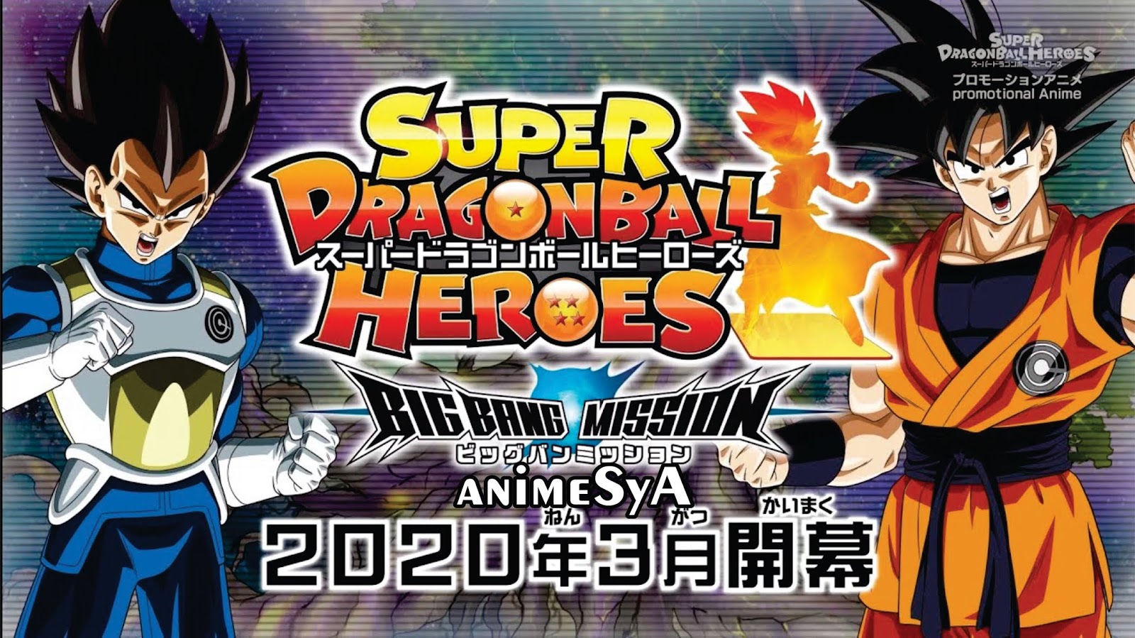 Super Dragon Ball Heroes Big Bang Mission Dragon Ball Heroes: Big Bang Mission - 02