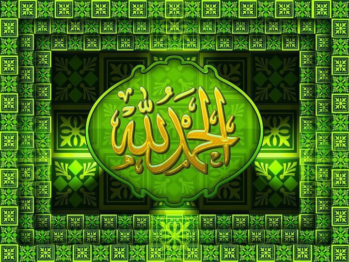 Alhamdulillah in Green Color Wallpapers | Free Islamic Wallpapers Download