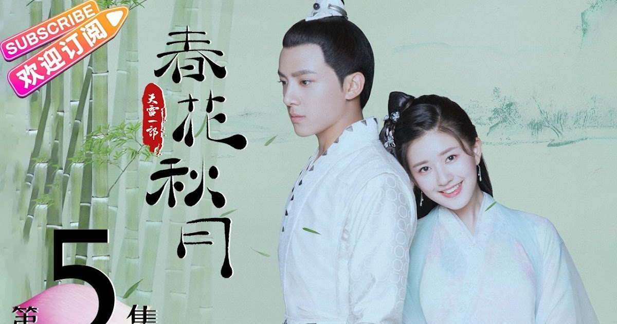 Spring Flower, Autumn Moon Chapter 05.