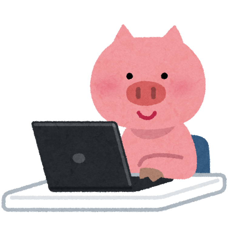 コンピューターを使う豚のキャラクター かわいいフリー素材集 いらすとや