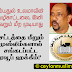 ஜம்யதுல் உலமாவின் வழிகாட்டலை, இனி எவறும் மீற முடியாது - அமீர் அலி