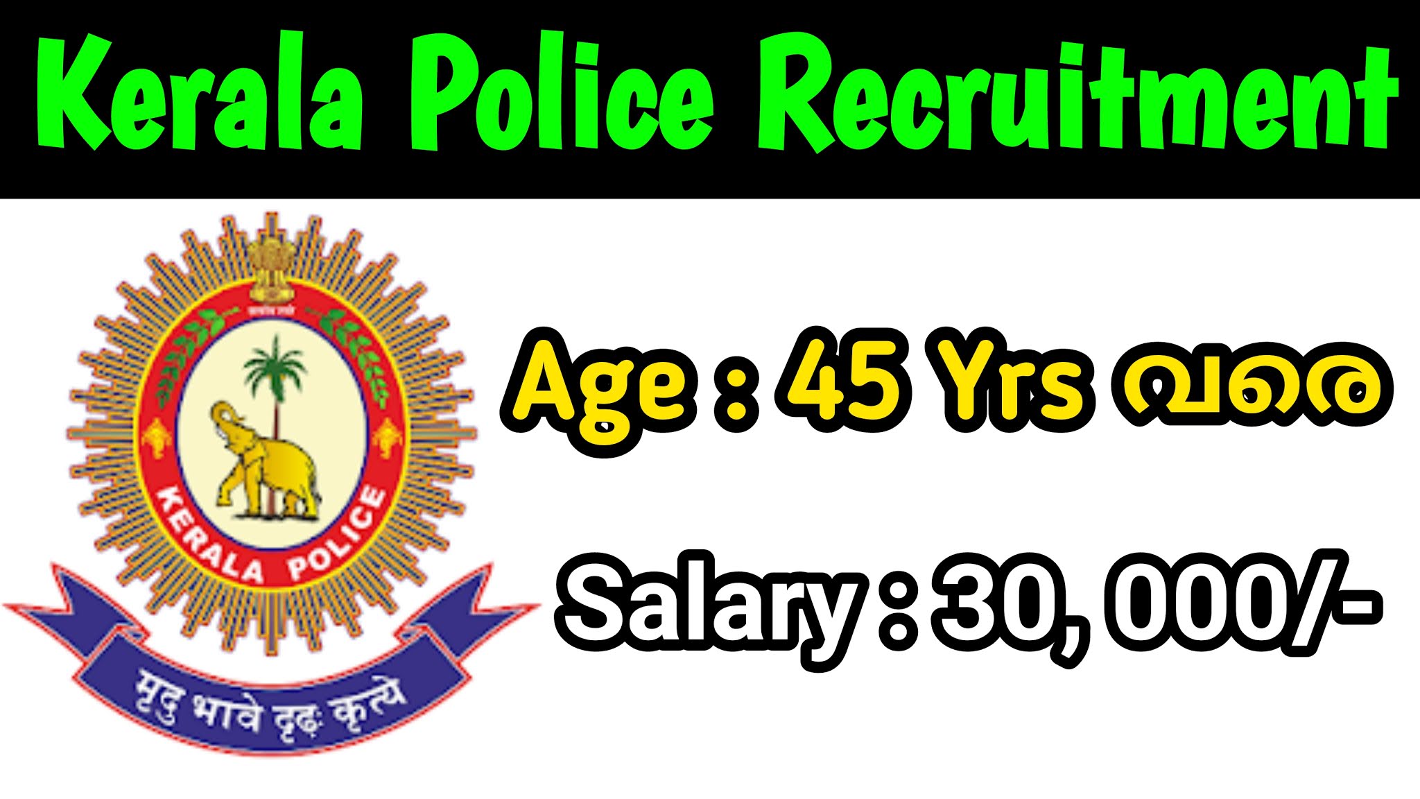 KPSC Recruitment 2023: Salary Up to 66800 Per Month, Check Post, Age,  Qualification and How to Apply