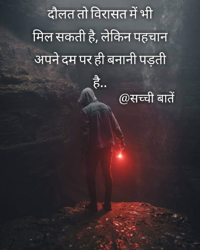 tension status for whatsapp