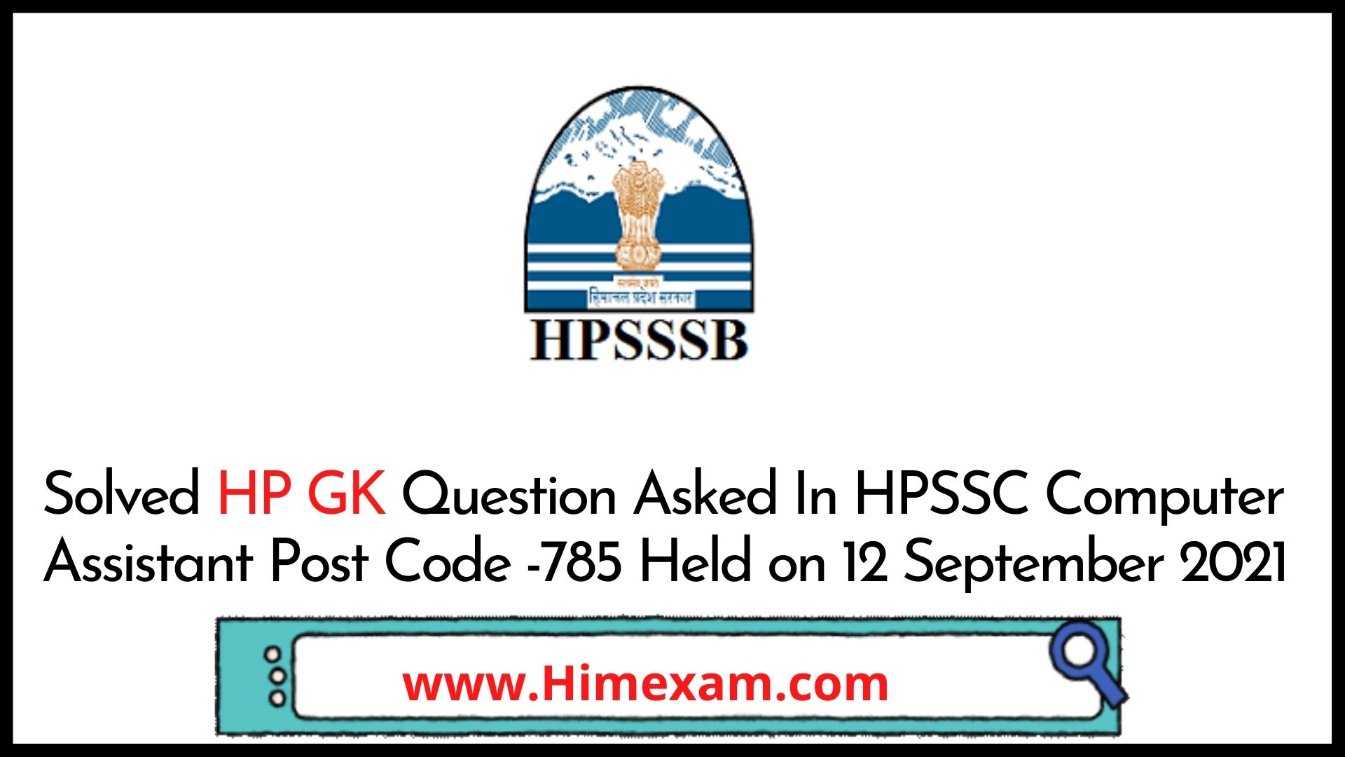 Solved HP GK Question Asked In HPSSC Computer Assistant Post Code -785 Held on 12 September 2021