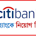 City Bank Limited MTO Job Circular 2018 Apply Now