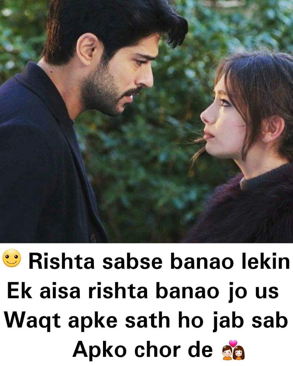 [Best] 50+ Sad Love Status For Whatsapp In Hindi Download SVG