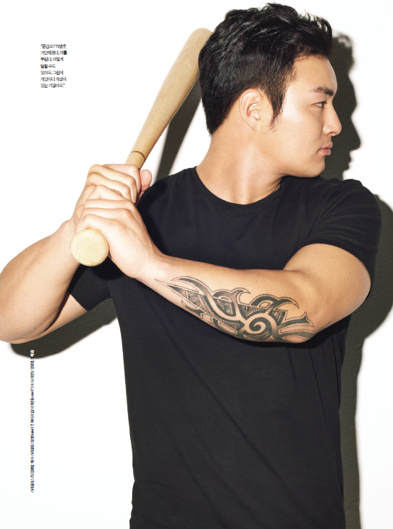 박병호 화보사진 | 인스티즈