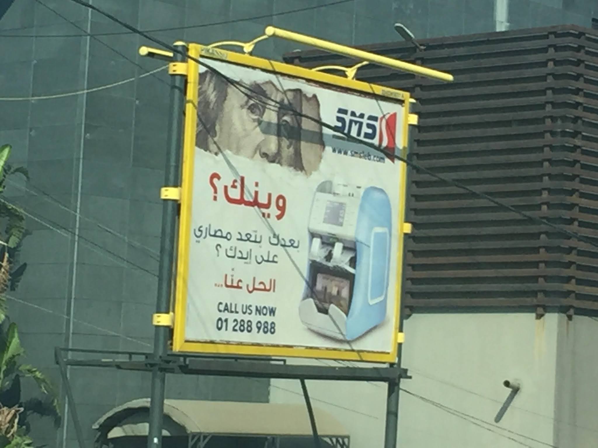 SMS Money counter a solution to a new problem Tarek Chemaly