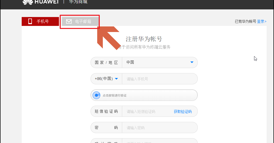 change language huawei watch 2