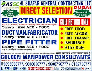 Gulf%2BJob%2BPaper%2B%252817%2529