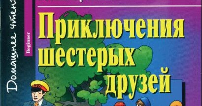 4 клас