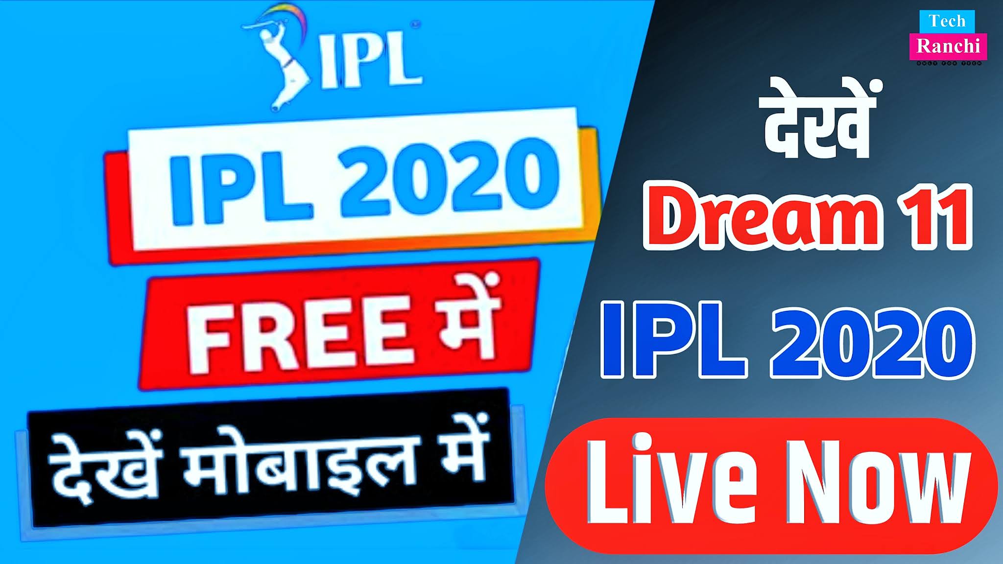 IPL, Dream11 IPL Live, IPL Free Streaming, Free IPL Match Streaming, Thop Tv, Oreo Tv, Disney+ Hotstar, PTV Sports, Live free IPL Match, Tech Ranchi,