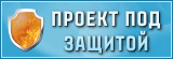 Страховка в размере 300$ на случай скама btc-dex.com Страховка в размере 300$ на случай скама btc-dex.com